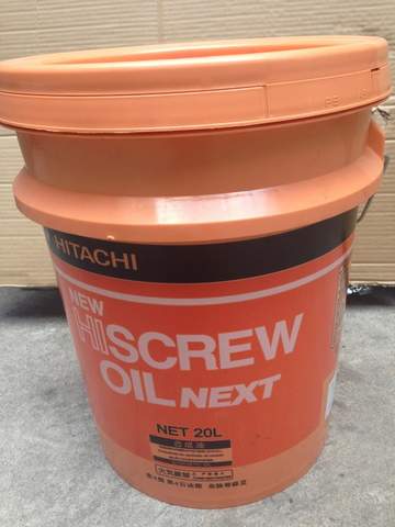 Phân phối sỉ & lẻ dầu máy nén khí Hitachi Hiscrew oil Next 55173321 chính hãng giá tốt toàn quốc